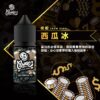 正品 原裝進口 賭城 30ML