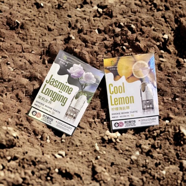 原廠正品 SP2 思博瑞 系列 煙彈