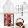 小山茶 日月潭紅茶30ML