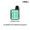 【UWELL】Caliburn-Gk2咖哩棒小煙主機