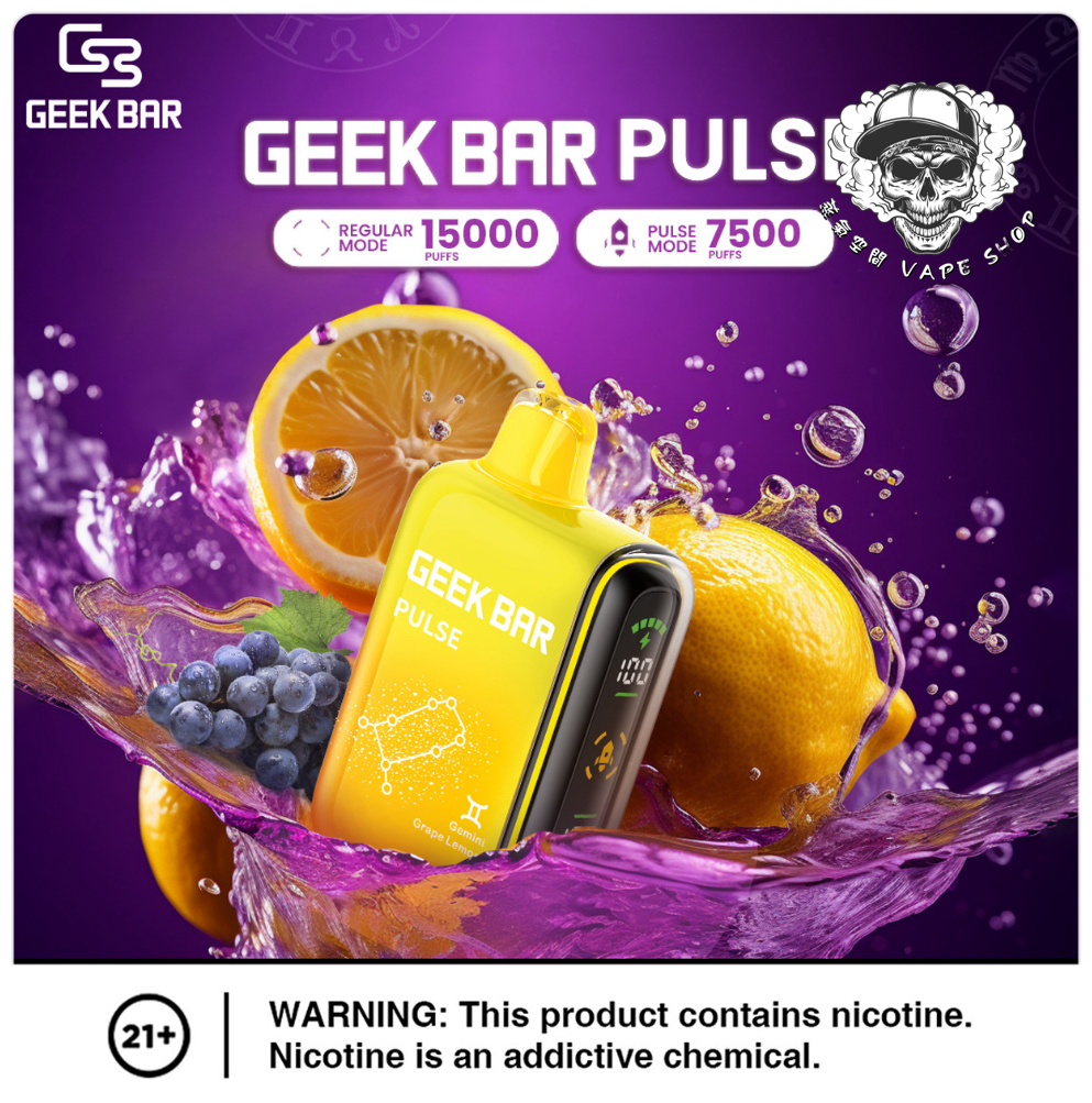 geek bar一次性拋棄式電子煙