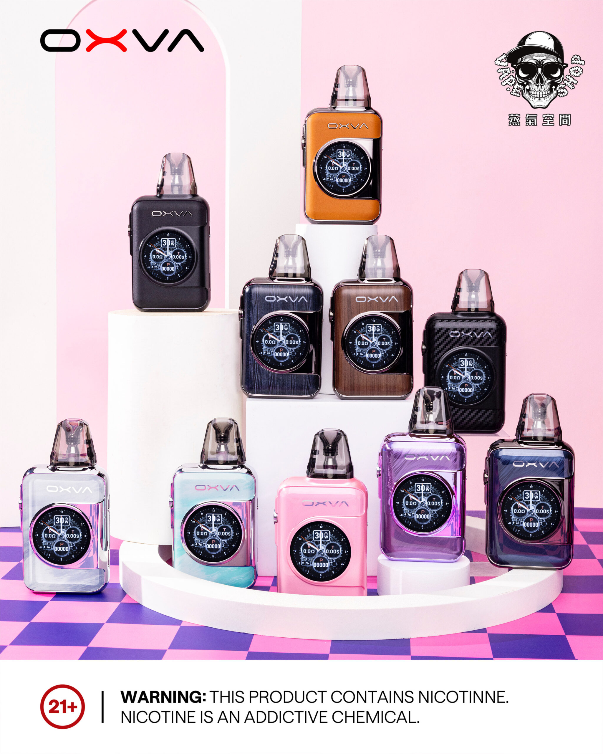 oxva xlim sq pro2電子煙